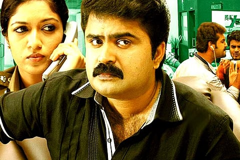 'Banking Hours' (Malayalam)