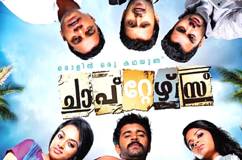 Engineering alumni enter filmmaking