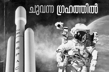 Entrancing children with his pen