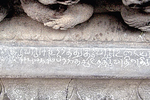 Inscription throws light on Chola King’s birth star