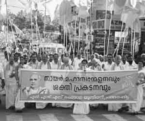 NSS leaders, including general secretary P K Narayana Panicker, leading a procession taken out in connection with the Nair Sammelan in Pathanamthita