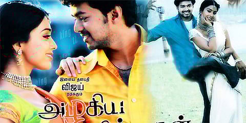 Azhagiya Thamizh Magan.