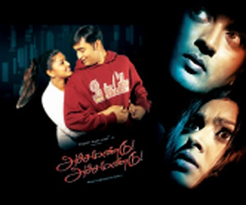 There is a minimalist in the detail