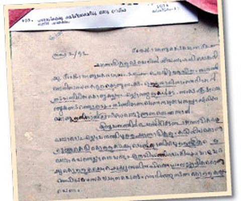 The royal declaration made on July 26, 1859, giving Nadar women the right to cover their breasts. The royal edict is preserved at the Archives Departm