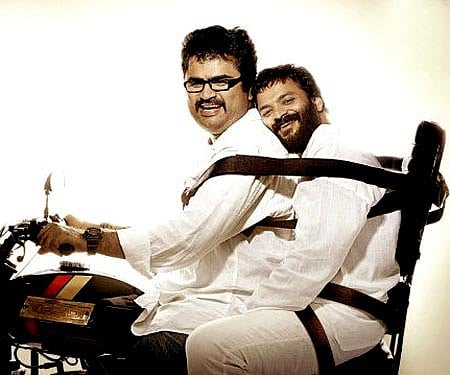 Poster of the film 'Beautiful'.