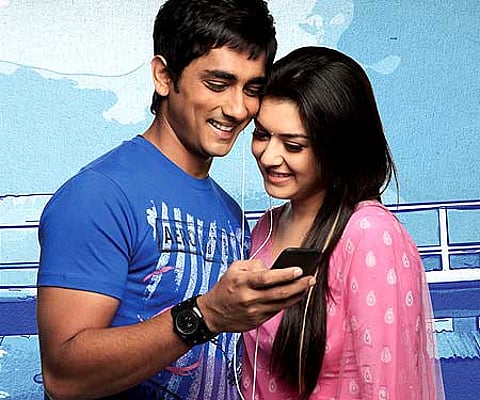 The poster of 'Oh My Friend'.