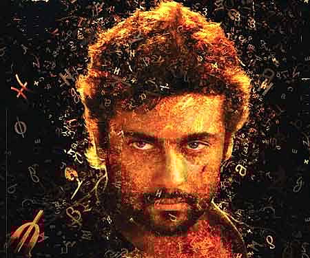 The poster of Suriya-starrer '7 Aum Arivu'.