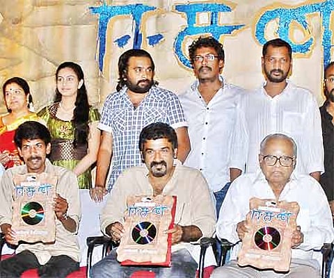 The audio launch function of Easan: EPS