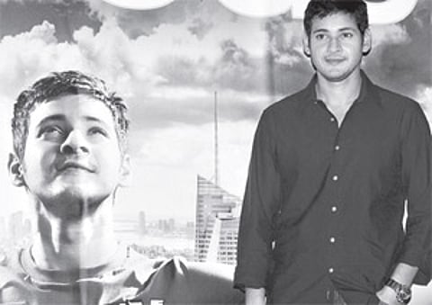 Mahesh Babu brand ambassador for Provogue