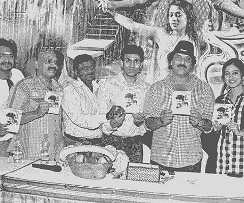 Naariya Seere Kadda audio out