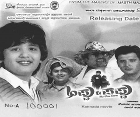 Now, publicity with coupons