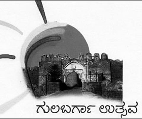 Name undecided, but G’barga is prepared for inve