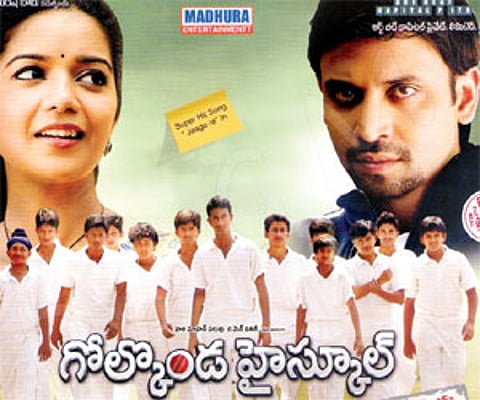 Jan Progress card 2011 Telugu Movies