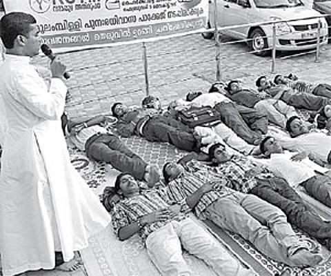 KCYM members protesting against the non-implementing the Moolampilly rehabilitation package by staging a novel protest at the High Court Junction in K