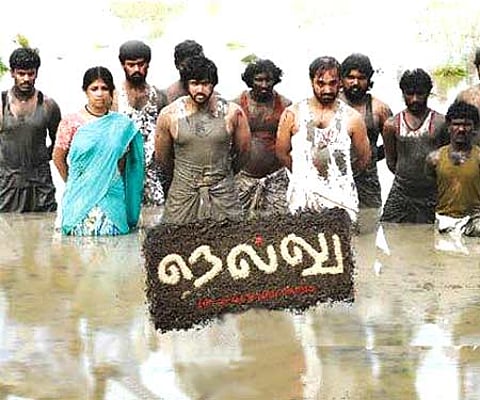 The promotional poster of 'Nellu'.