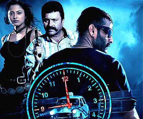 The poster of '9 to 12'.