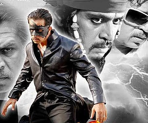 The poster of 'Vallakottai'.