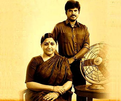 The poster of 'Ilaignan'.