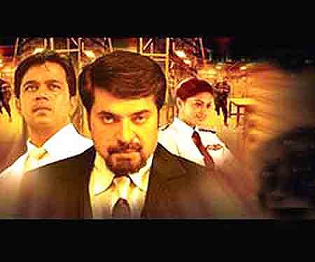 The poster of 'Vande Mataram'