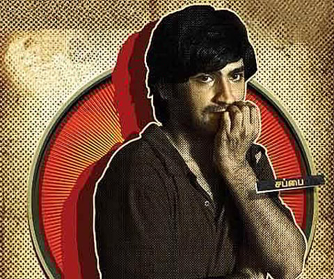 The poster of 'Aaranya Kaandam'.