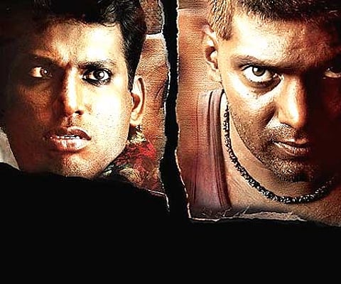 The poster of 'Avan Ivan'.