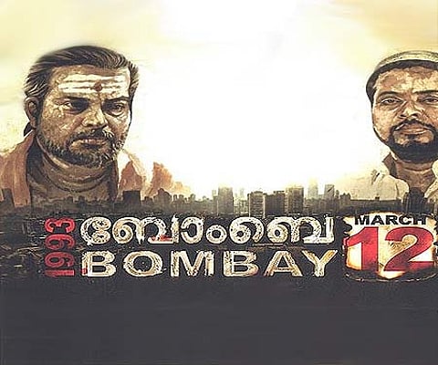 The poster of '1993 Bombay March 12'.