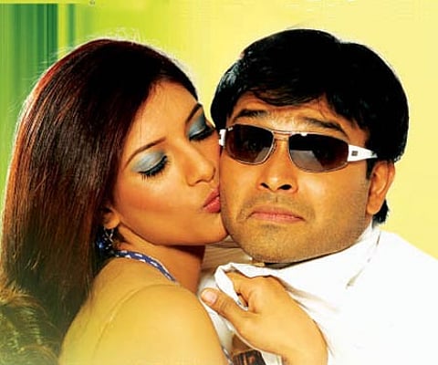 The poster of 'Ooh La La La'.