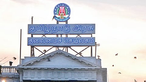 Tamil Nadu secretariat