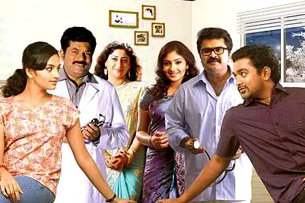 '916': When families lose their balance