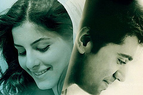 'Thattathin Marayathu' (Malayalam)