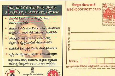 Chitti nahin aayi hai, nahin aayi hai...