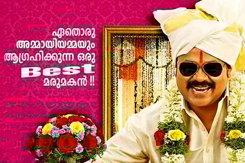 'Mr Marumakan' brings clean, family entertainment