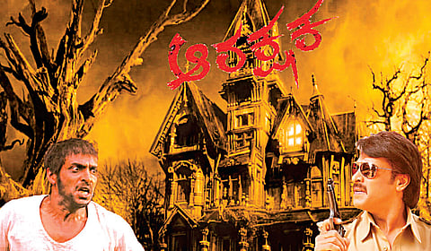 Inspiring scripts replace original