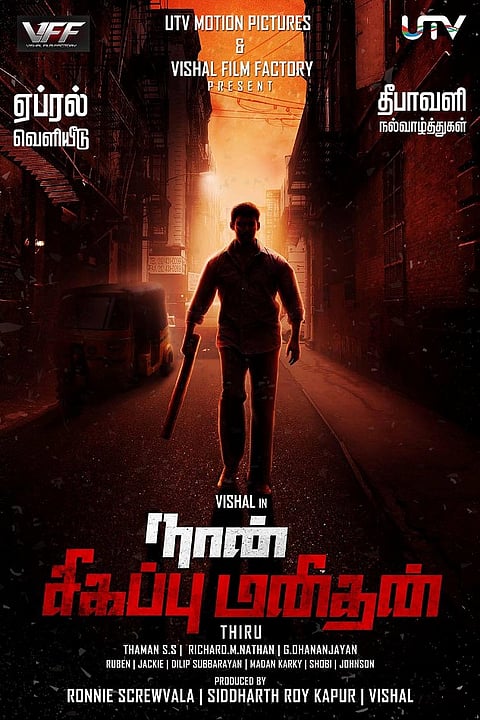 Shooting With Hand-held Camera Physically Exhausting: Nathan