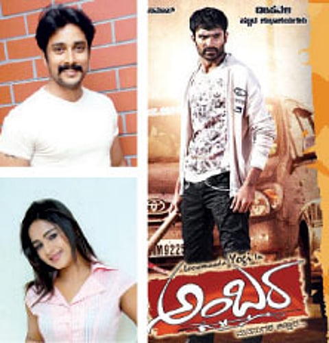 Duniya, Loose Maada...when movies lend names