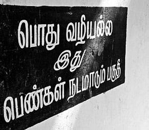 Pamban: A Healthy Mix of All Religions