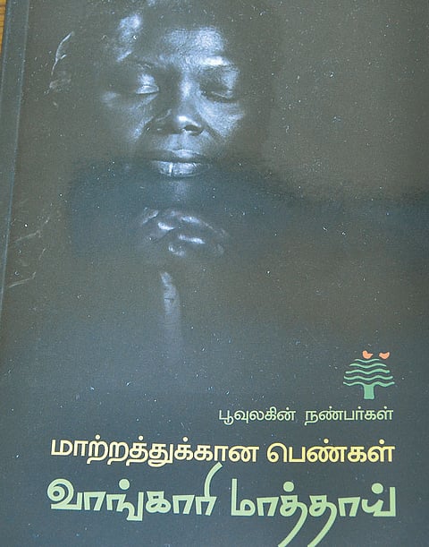 Wangari Maathai’s life in brief in Tamil
