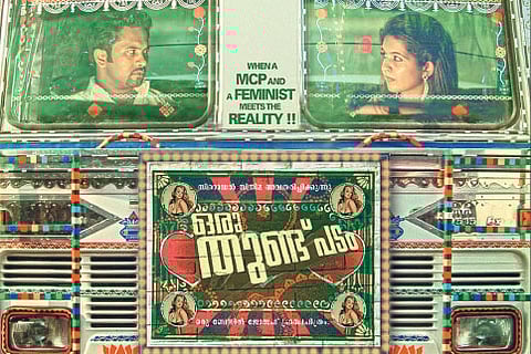 A satire on morality