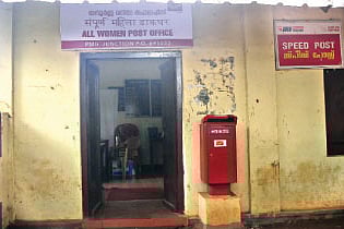 Kerala gets its first 'all-women post office'