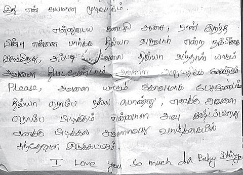 I wish to marry you in rebirth, Ilavarasan says in 'suicide note'