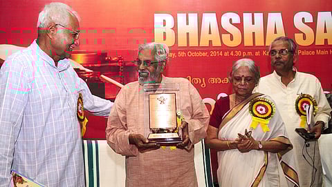 'Bhasha Samman' Presented