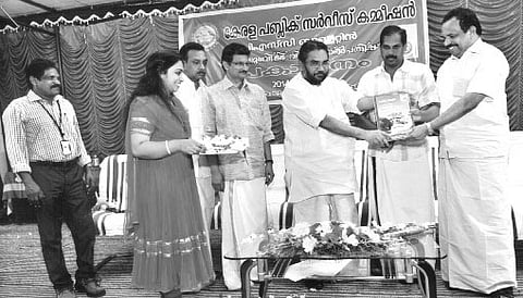 PSC Bulletin Silver Jubilee Edition Released