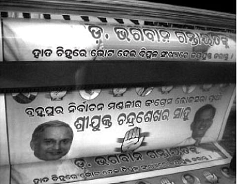 Flex Banners Leave Artists, Painters Jobless