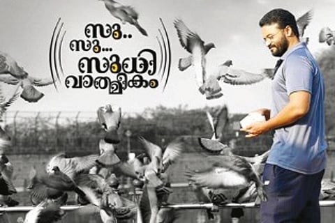 'Sudhi was My Most Challenging Role'