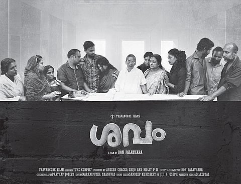 Preview of Shavam on Saturday