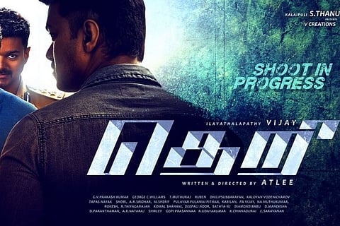 What does 'Theri' Mean?