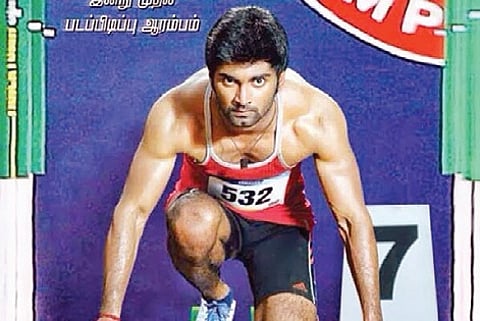 Eetti is Highly Watchable Despite Glitches