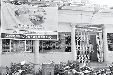 Six New Urban Primary Health Centres Opened