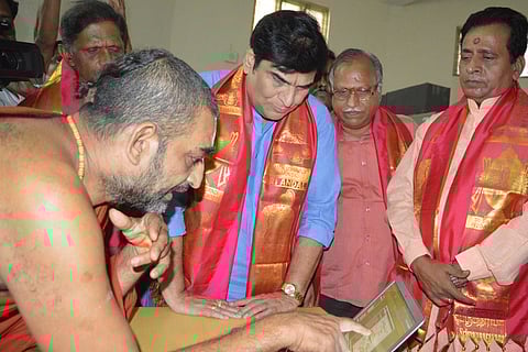 Government Invites Chinna Jeeyar Swamy for Pushkarams