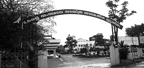 Star Gazers, It's Viewing Time